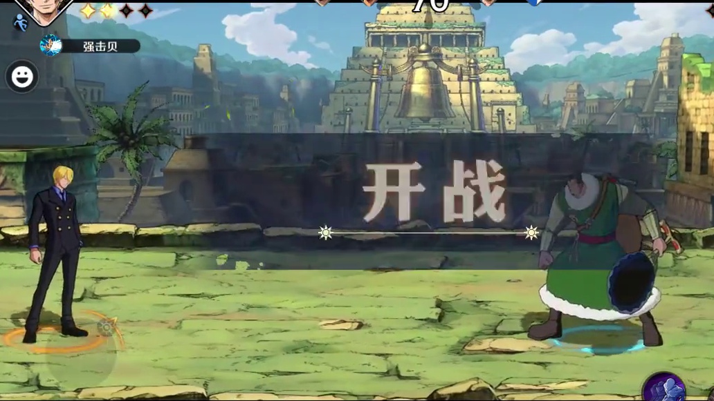 牛牛果实上大分！新角色多尔顿亲测强力！【航海王壮志雄心】 #航海王 #航海王壮志雄心 #航海王壮志雄