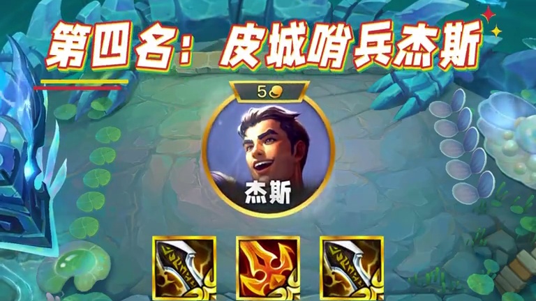 版本更新后的五套顶级T0阵容强度排行！ #金铲铲之战 #金铲铲双城传说2 #金铲铲s13阵容推荐