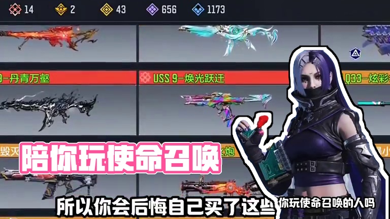 还记得第一个陪你玩使命召唤的人吗#codm #使命召唤手游