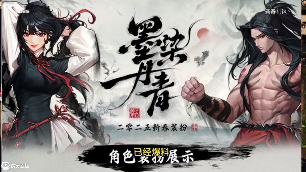 新春礼包首套能获得两个宝珠，10套惊现13增幅券！#DNF #地下城与勇士 #DNF备战重力之泉 #