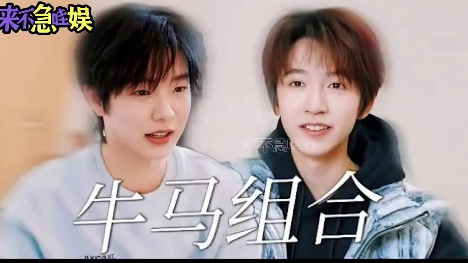 兴风作浪的奶奶VS披荆斩棘的孙子，网友：这么敢拍不要命了！下 #一路繁花 #八卦娱乐 #向太 #刘晓