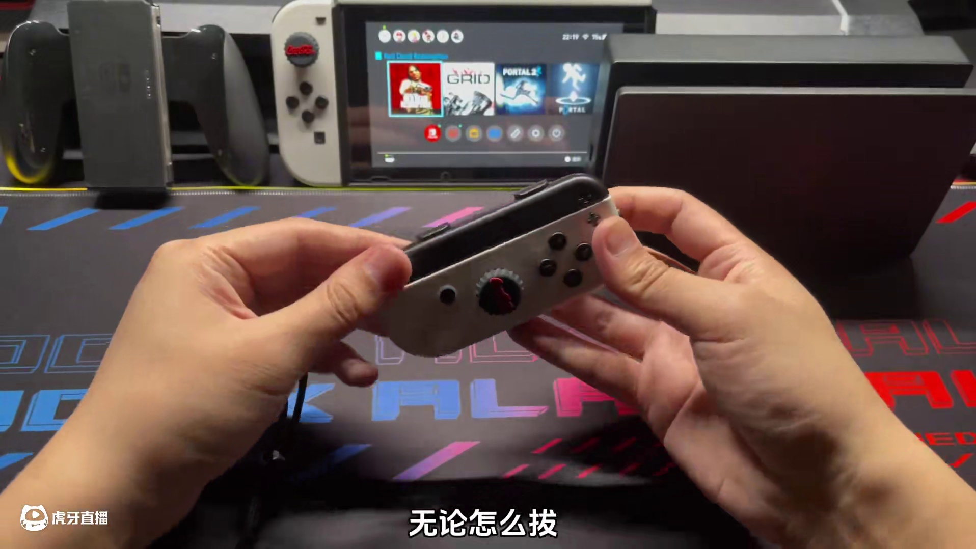 switch Joycon手柄使用小技巧！ #switch #switch冷知识 #switch小知