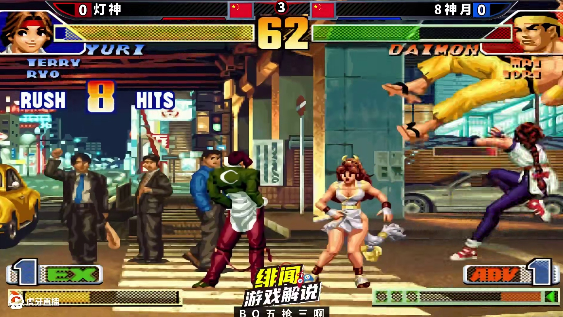 拳皇98c：丝血八神瞬移反波近身，不料坂崎良神之一手天秀反杀