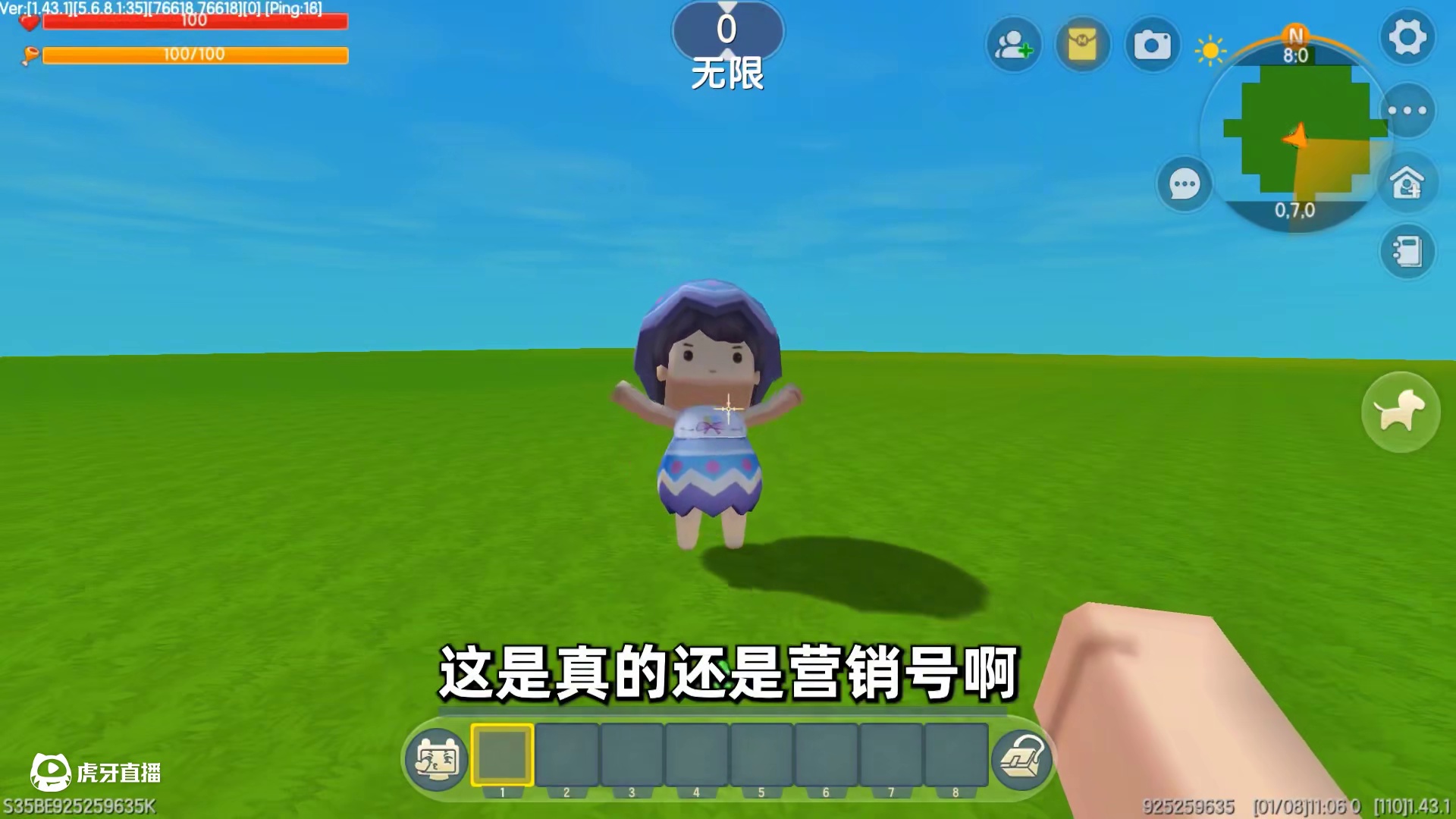 迷你世界：倒放音频挑战！野人的叫声是我要吃了你？ #迷你生存日记 #生存 #游戏解说 #跑酷 #游戏