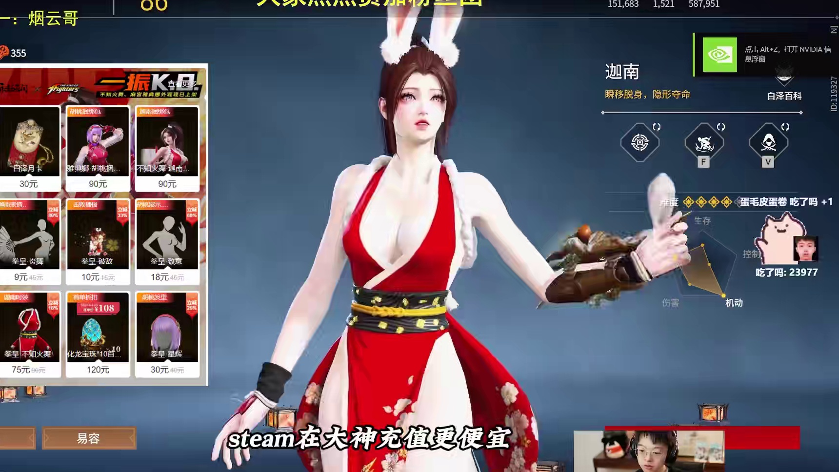 永劫跟拳皇联动，克烈看的目瞪口呆#永劫无间#人机克烈  #劫无止境 #永劫无间大神