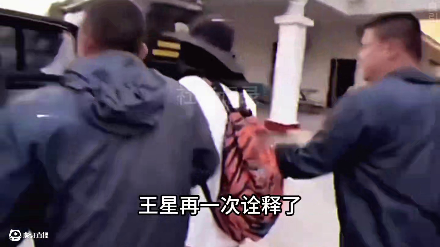 王星暂时还不能回国，也不能探视，正在接受泰国调查， 半场开香槟是大忌啊#王星 #泰国 #缅甸 #诈骗