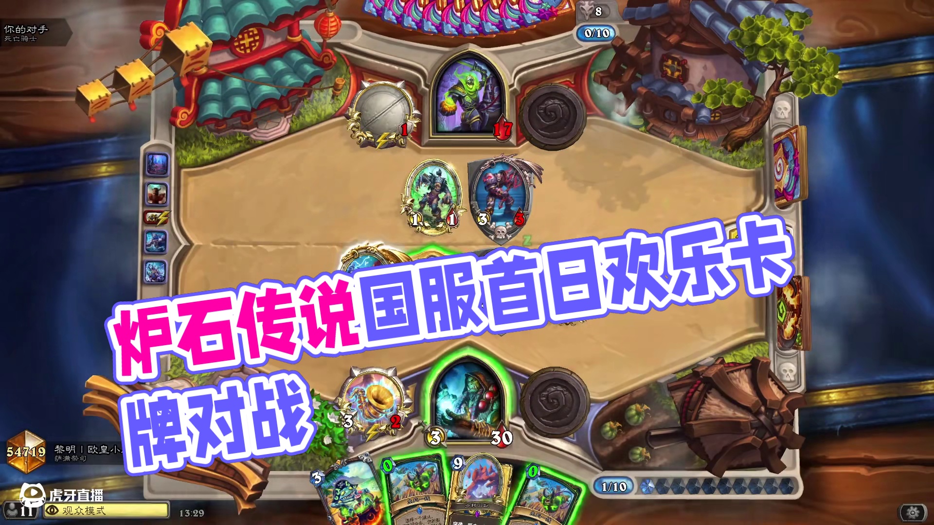 【天天素材库】第347期 #炉石传说 #炉石传说国服正式回归 #天天卡牌 #逗鱼时刻