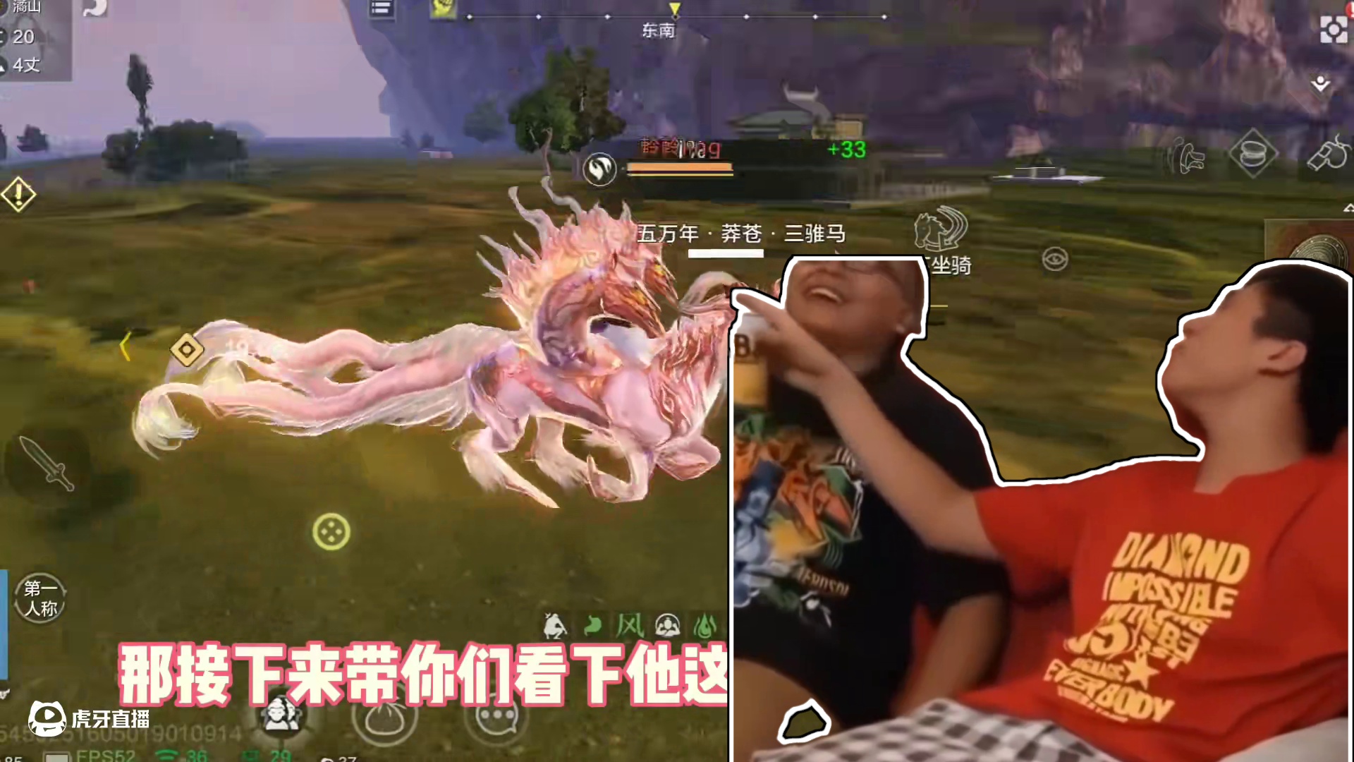 这就是五万年骓马，我嘞个万马奔腾，还会释放小型黑洞，是真的帅 #妄想山海  #妄想山海四周年  #安