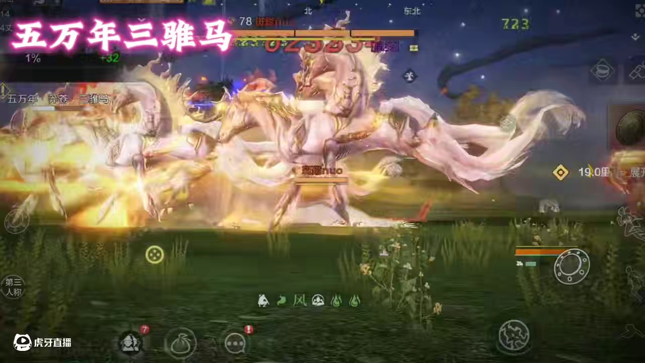 山海四周年新异兽的技能特效合集，你更喜欢哪只新异兽呢，非常帅 #妄想山海  #妄想山海四周年  #安