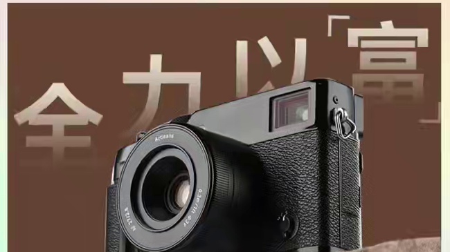 七工匠富士FX口AF 27mm F2.8新品上市啦，售价499元！#摄影器材 #七工匠 #七工匠镜头