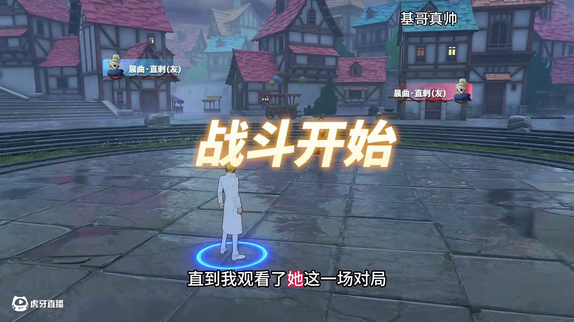 #航海王热血航线 女玩家的文山百分百反应友情技，超越了多少人？