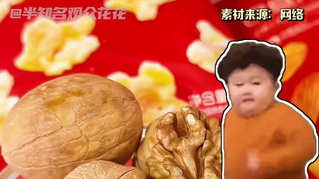 新年就得吃这些带buff福气满满的美食！#福气满满的新年美食  #吃出福气好运年  