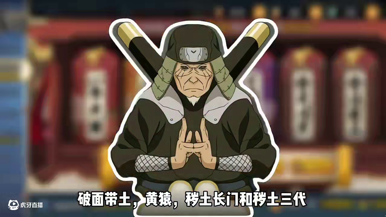 许愿宝库和1月高招s该选哪个呢#火影忍者手游