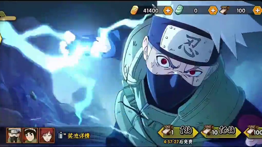 这爆率有点高啊#火影忍者手游 #一月高招s