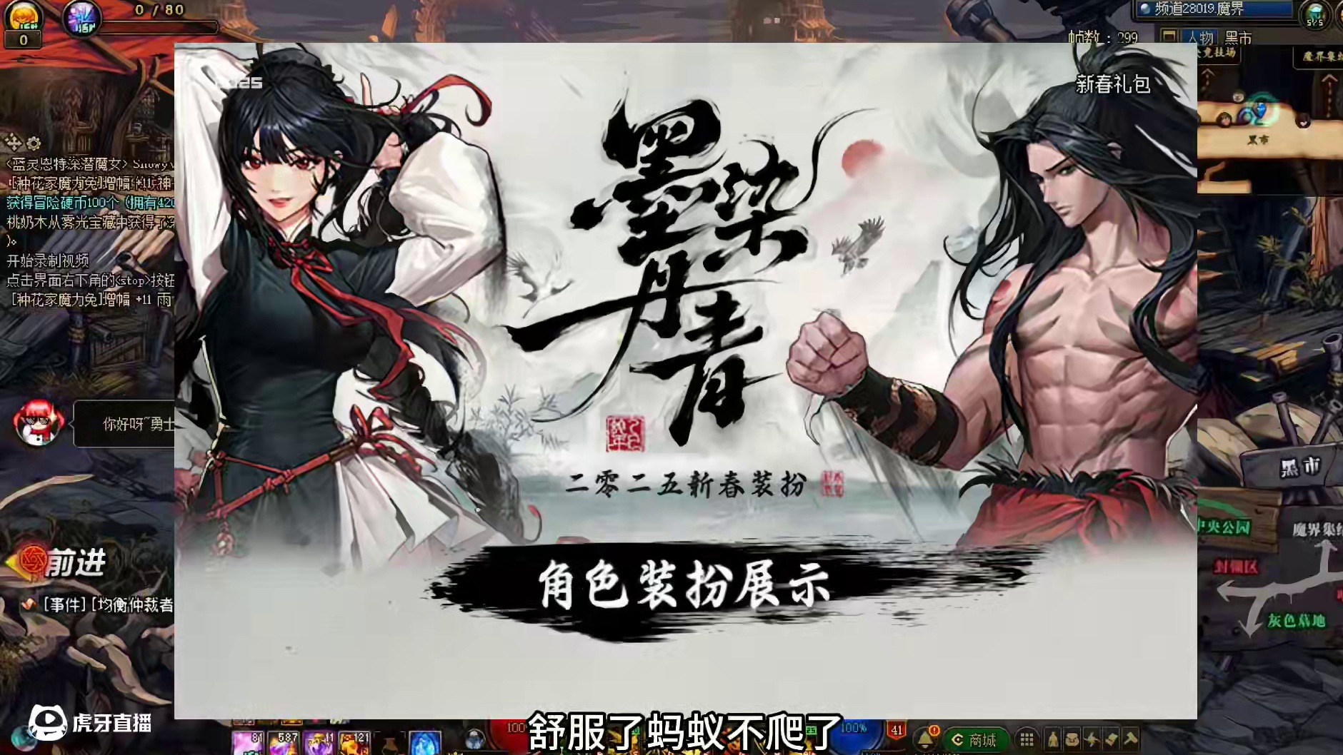 2025年套礼包内容一览，回血率最高的一年，红13卷子都送了#dnf地下城 #dnf #DNF备战重