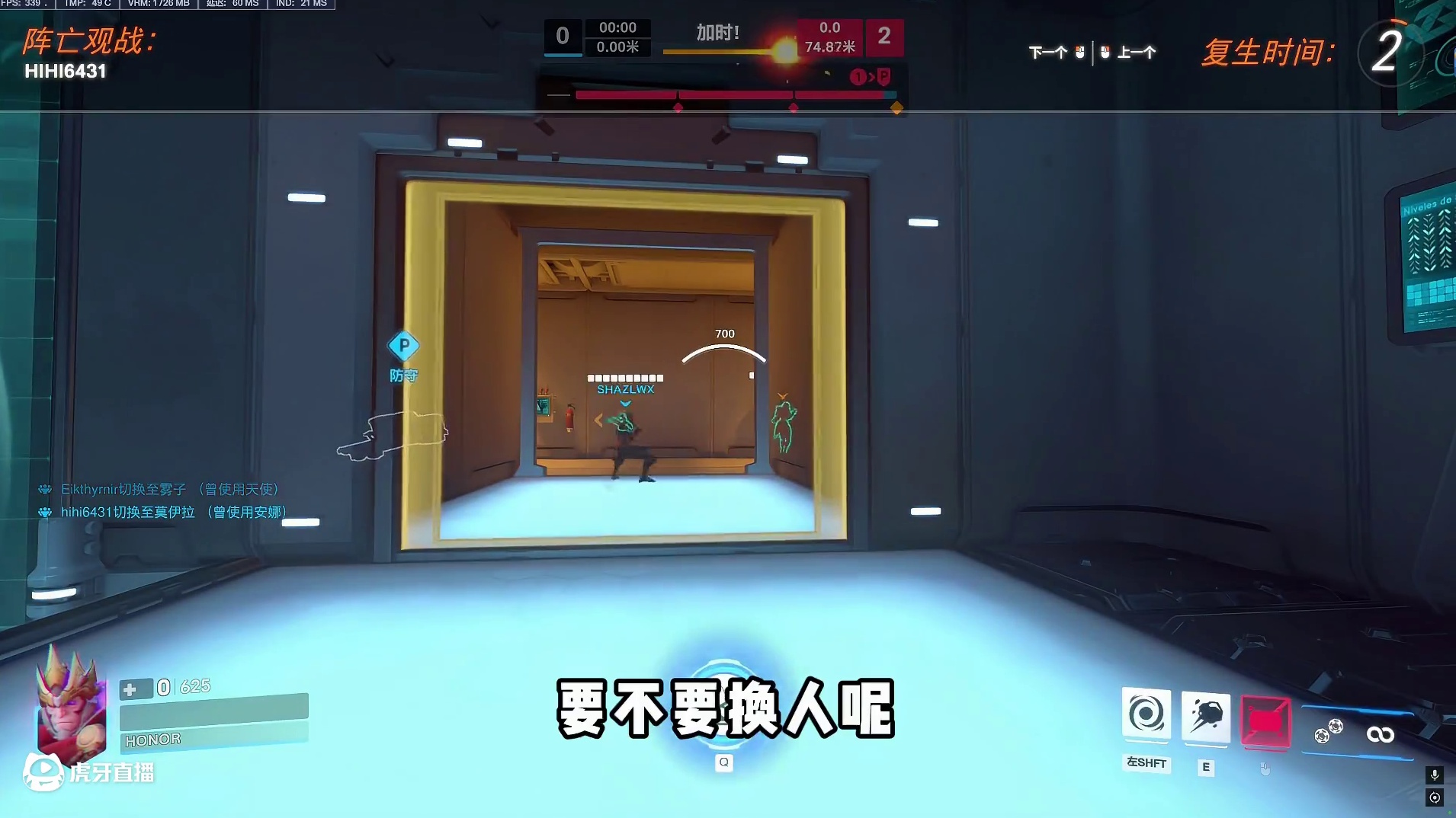 那一刻西格玛听到了守望先锋国服回归的旋律 #守望先锋 #守望先锋归来 #守望先锋2 #守望守望守望