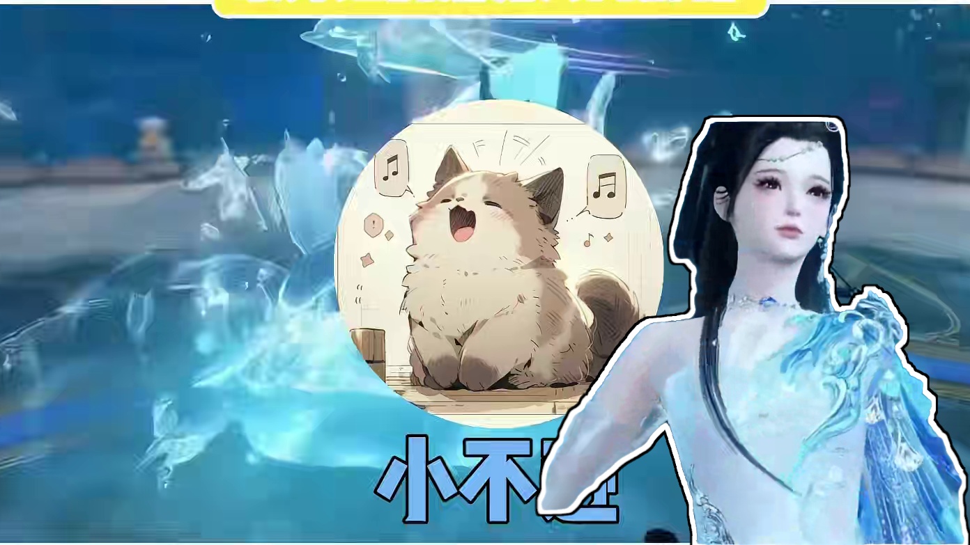 逆水寒手游潮光入门全攻略，快速帮助你了解潮光这个职业！ #逆水寒手游 #逆水寒手游攻略 #逆水寒手游