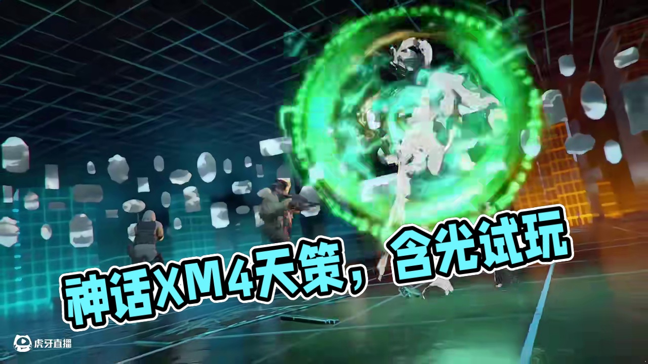 神话XM4天策含光宣传片！#黑神话试玩体验