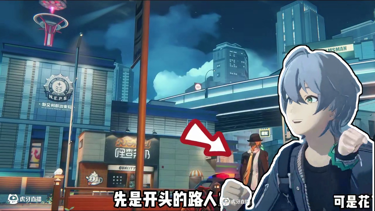 谁家好人pv里面塞彩蛋啊？疑似卫星爆料. #游戏内容风向标 #绝区零 #绝区零攻略杂谈 #绝区零创作