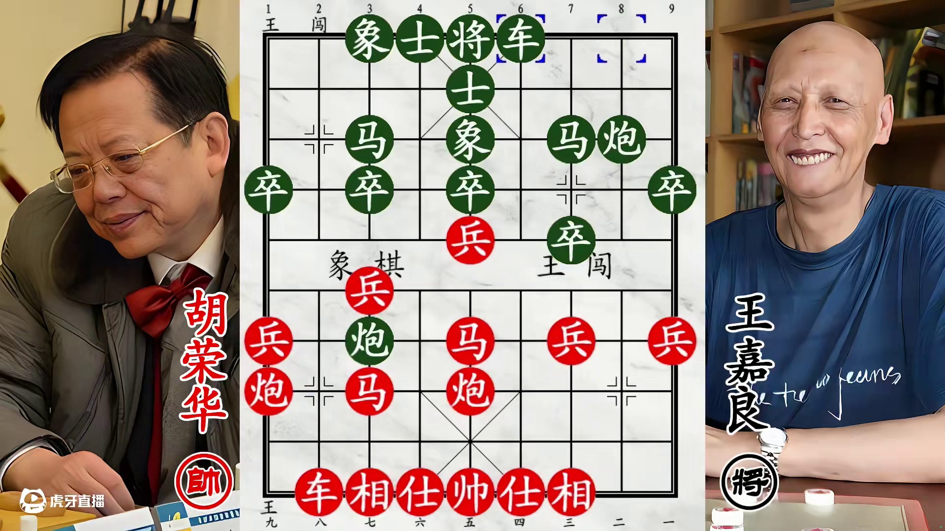 胡荣华被杀到手无寸铁！王嘉良嘎嘎乱杀，所向披靡！