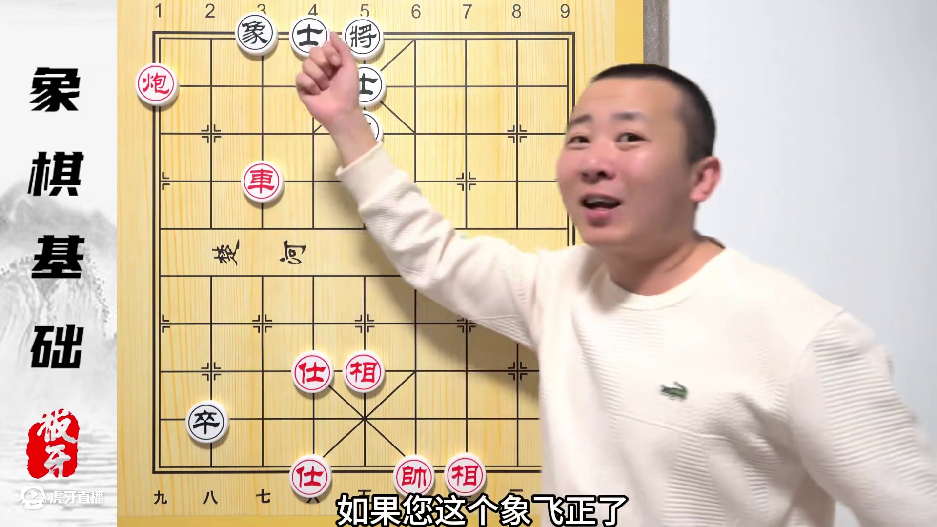 您还在“随机补士相”？别傻了！象棋应该补哪个士？ 您还在“随机补士相”？别傻了！象棋应该补哪个士？#