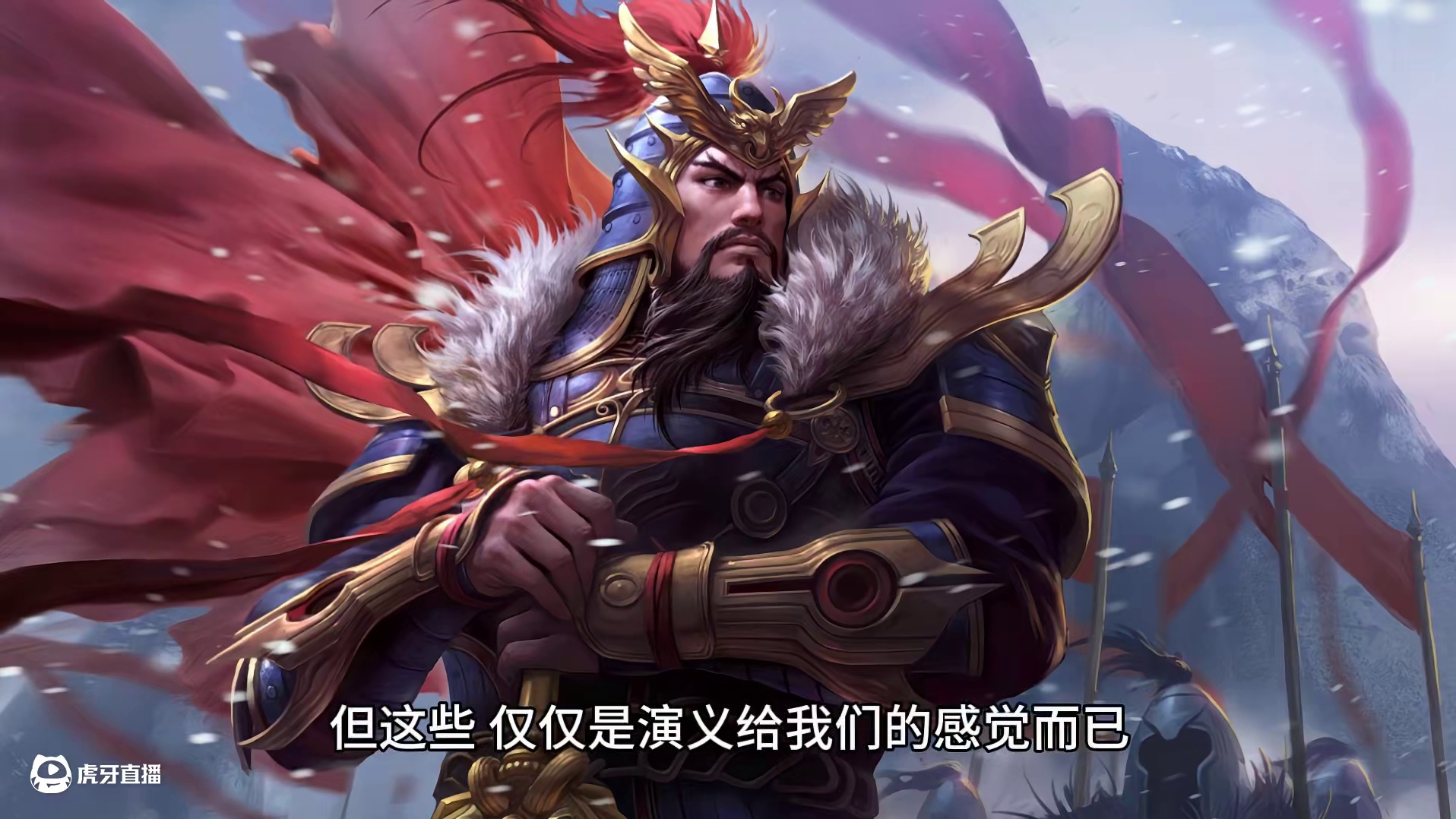 正史关于汉末河北的战事 与你想象的有多少差距呢 #三国杀移动版 #三国杀 #袁绍