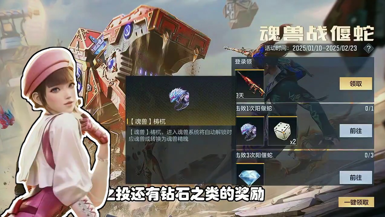 CF手游：新版本活动合集，又免费送钥匙了，还有超多福利可领 #CF手游百闻封神录 #CF手游