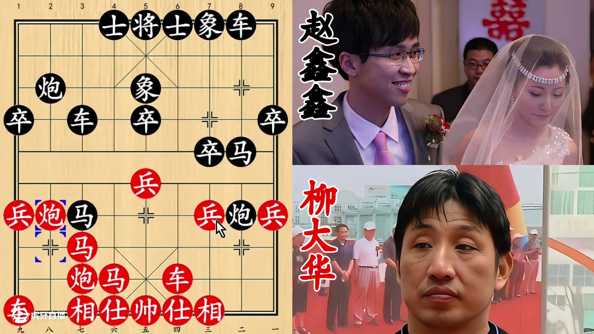 赵鑫鑫马跳中营技惊四座！柳大华连环扣杀，老帅三楼仰天长啸！