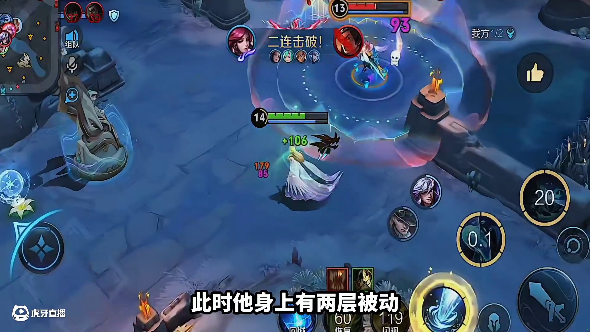 喵尼直播搞笑切片：想活命就要学会冰鲜自己！ #喵尼游戏解说 #王者荣耀 #王者冰雪版本 #王者冰雪奇