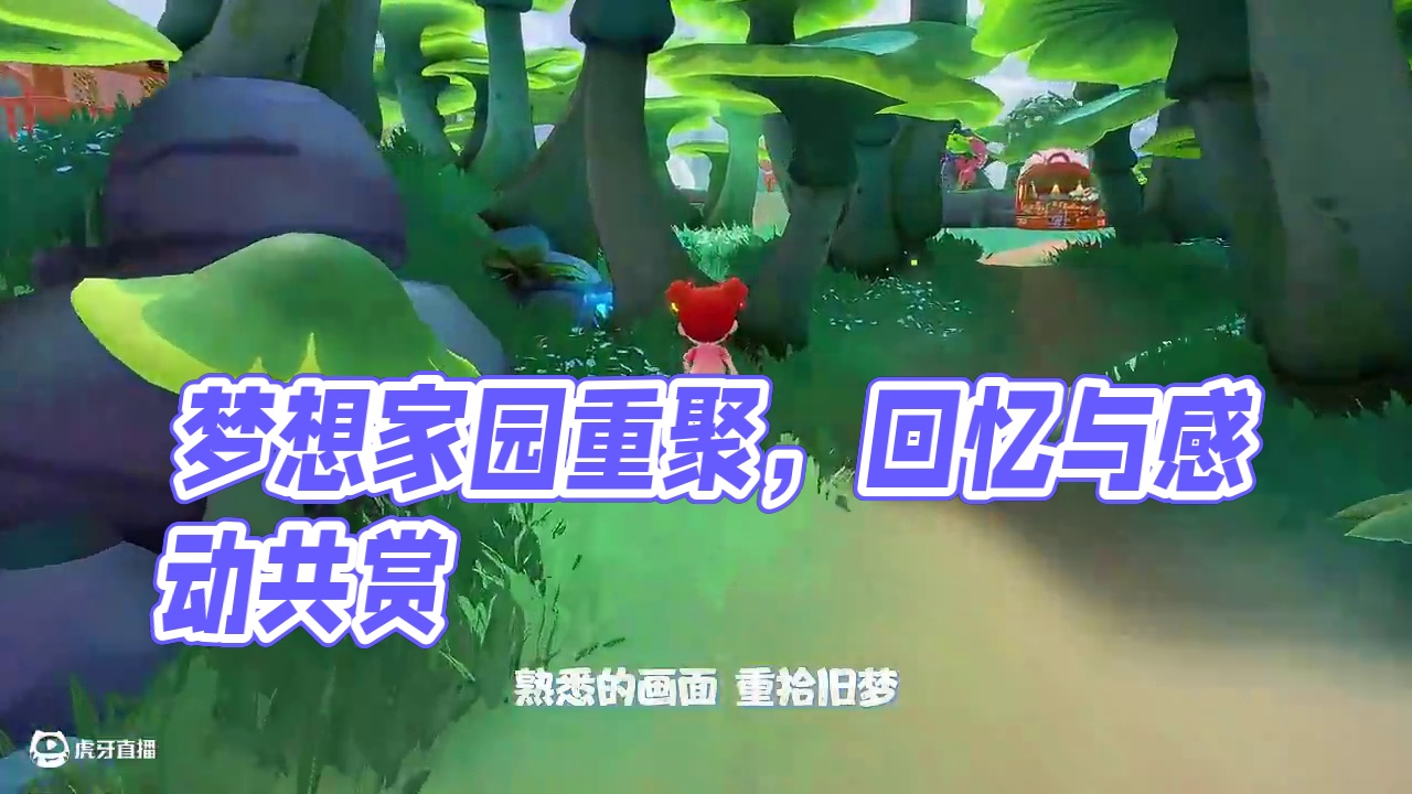 “我们无论在何种情况都会是对方特别的人” 怎么会有人在梦想家园里幸福成这样
#泡泡玛特 #梦想家园 