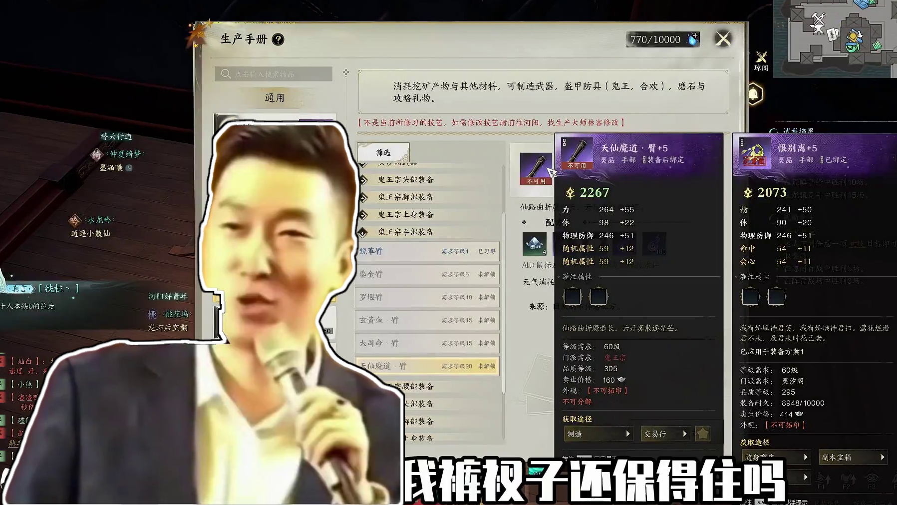 这紫火我梭哈了，亏了我就卸载游戏 #诛仙世界  #诛仙世界修仙办  #灌注符 #诛仙世界紫火 #诛仙