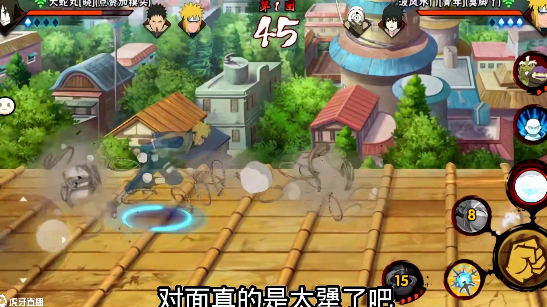 开心就好 #火影忍者 