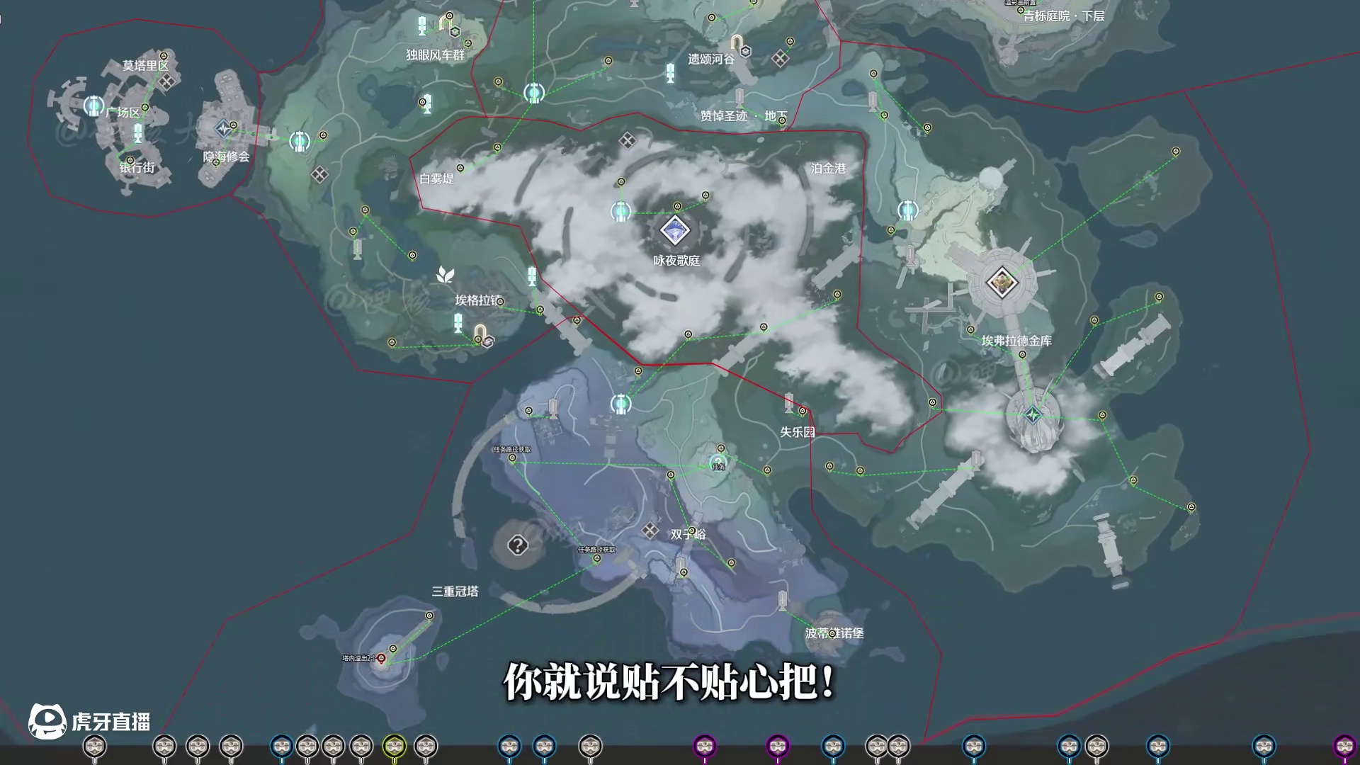 黎那汐塔逆天阴间宝箱汇总共24个,总有你没拿到的,探测器可扫不到,全程领跑,放心无脑#鸣潮黎那汐塔上