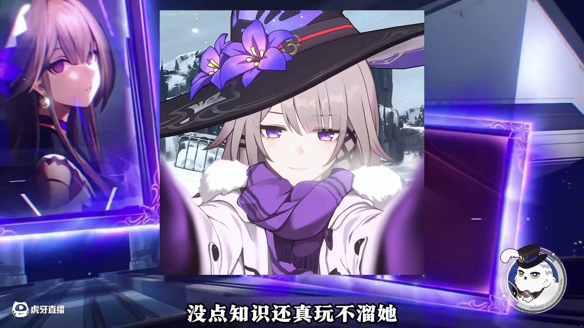 【崩坏星穹铁道】3.0开服大C！大黑塔堂堂登场！ #崩坏星穹铁道 #在创世的凯歌 #翁法罗斯之旅 #