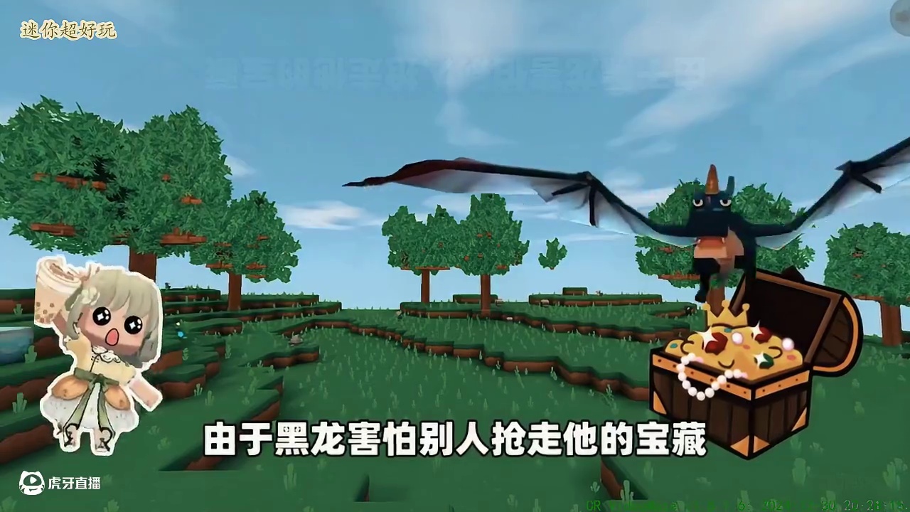 #迷你世界 #迷你世界游戏解说 #抖出你的迷你世界 #申请加入美食村 #我爱迷你世界