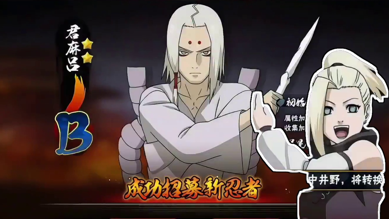 什么!抽卡卡西首付居然有月卡拿？#火影忍者手游 #须佐卡卡西 #一月高招S