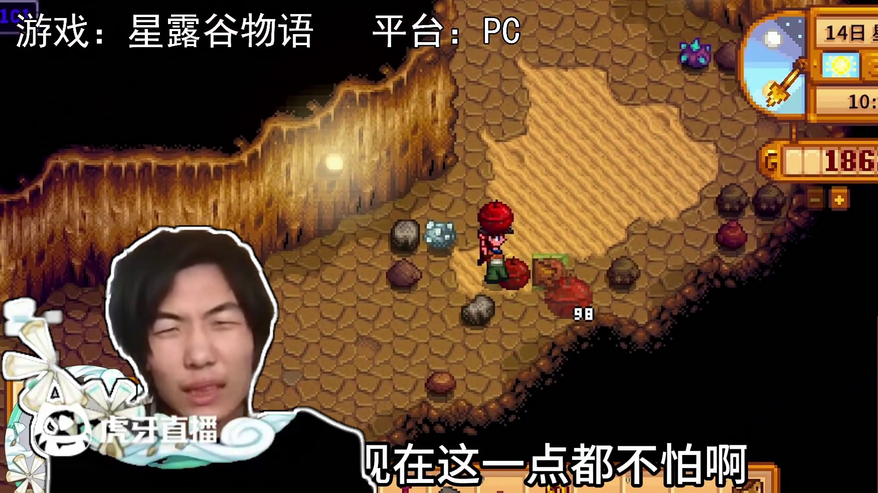 【星露谷物语】135层，就一个五彩碎片，绝了！