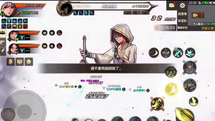 #dnf手游 #dnf手游奥兹玛机制教学 #DNF手游新春版本 13更新的奥兹玛机制教学，不难就是血