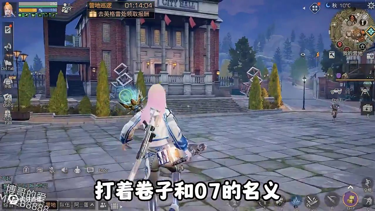 总算是找到了，以后就报卷子的名号 #明日之后 #明日之后赚金计划 #游戏日常