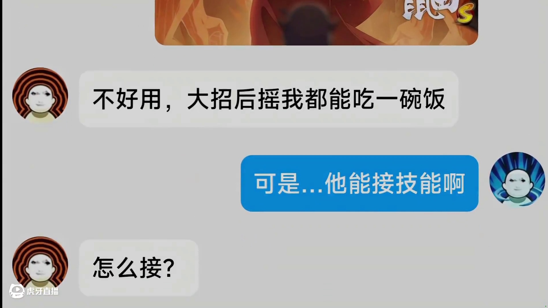 秽土鼬大招接技能！这还不阴？  #火影忍者手游