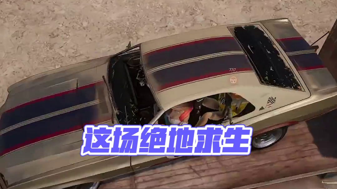 这游戏变得越来越离谱了#绝地求生 #pubg