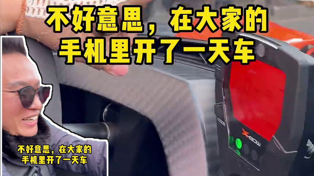 新年第一天顶着冷风早起溜车，没想到居然上了热搜，看见大家的评论都要笑抽了，既然是“爱国争光”，那新的