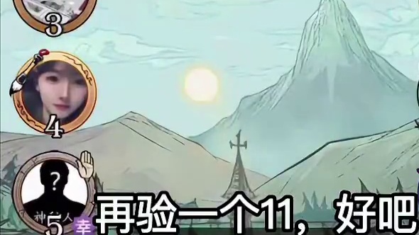 单边守卫被推也是破防了 #网易狼人杀 #狼人杀星赏金计划