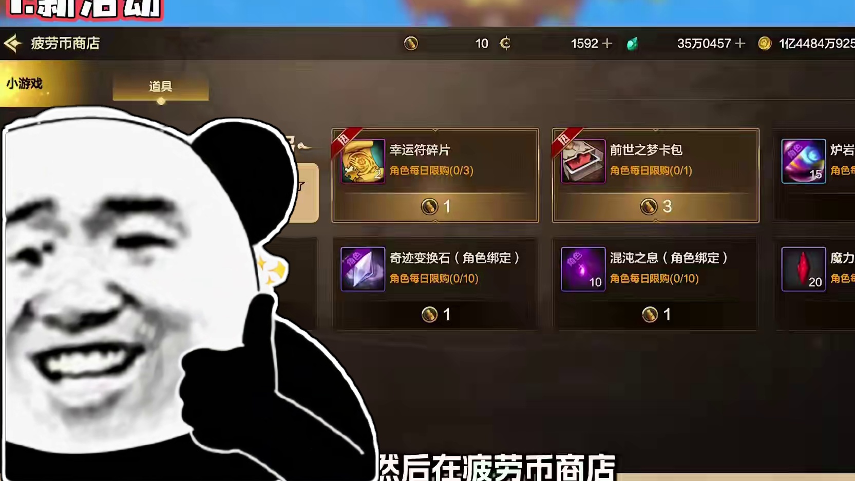 13号全部的更新内容解读，攻略大全玩转新版本#dnf手游 #dnf手游激励计划 #dnf手游女圣职新