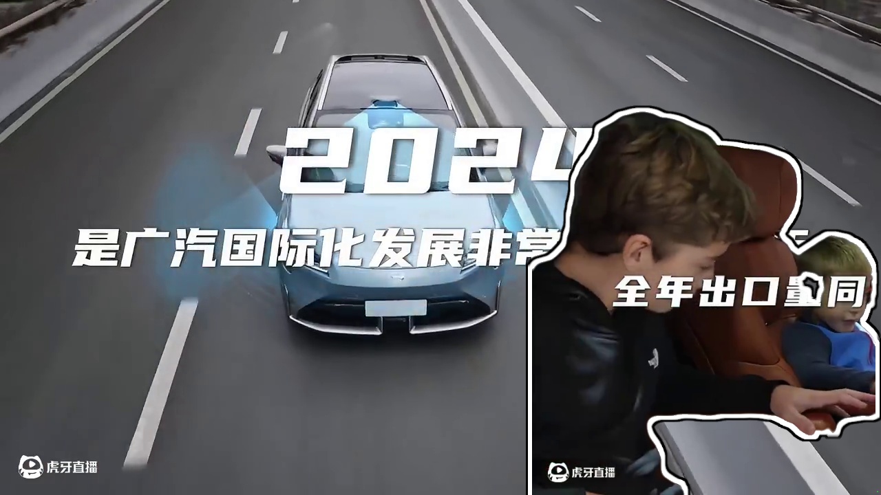 年度精彩回顾，广汽国际加速出海！ 