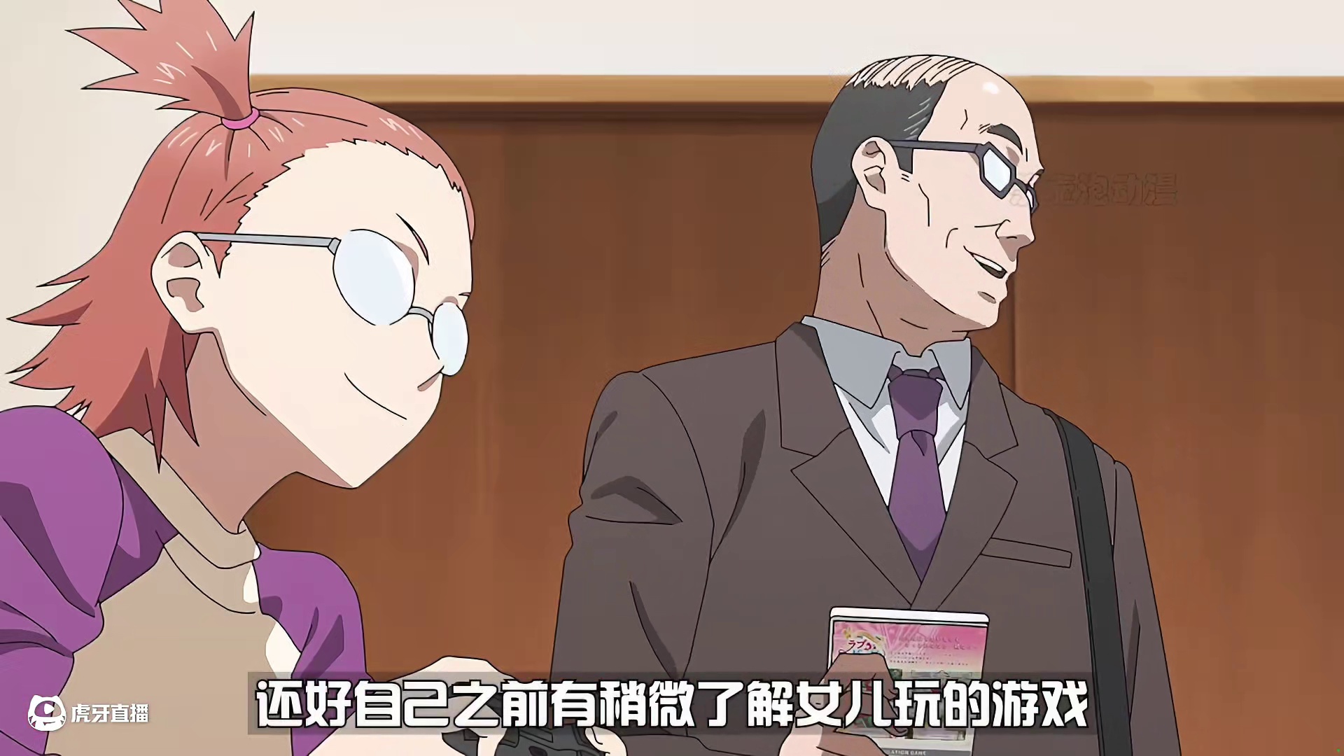 只因女儿玩乙女游戏 老登被卡车撞成了反派千金 大放异彩 #二次元 #动漫推荐 #一月新番 #大叔转生