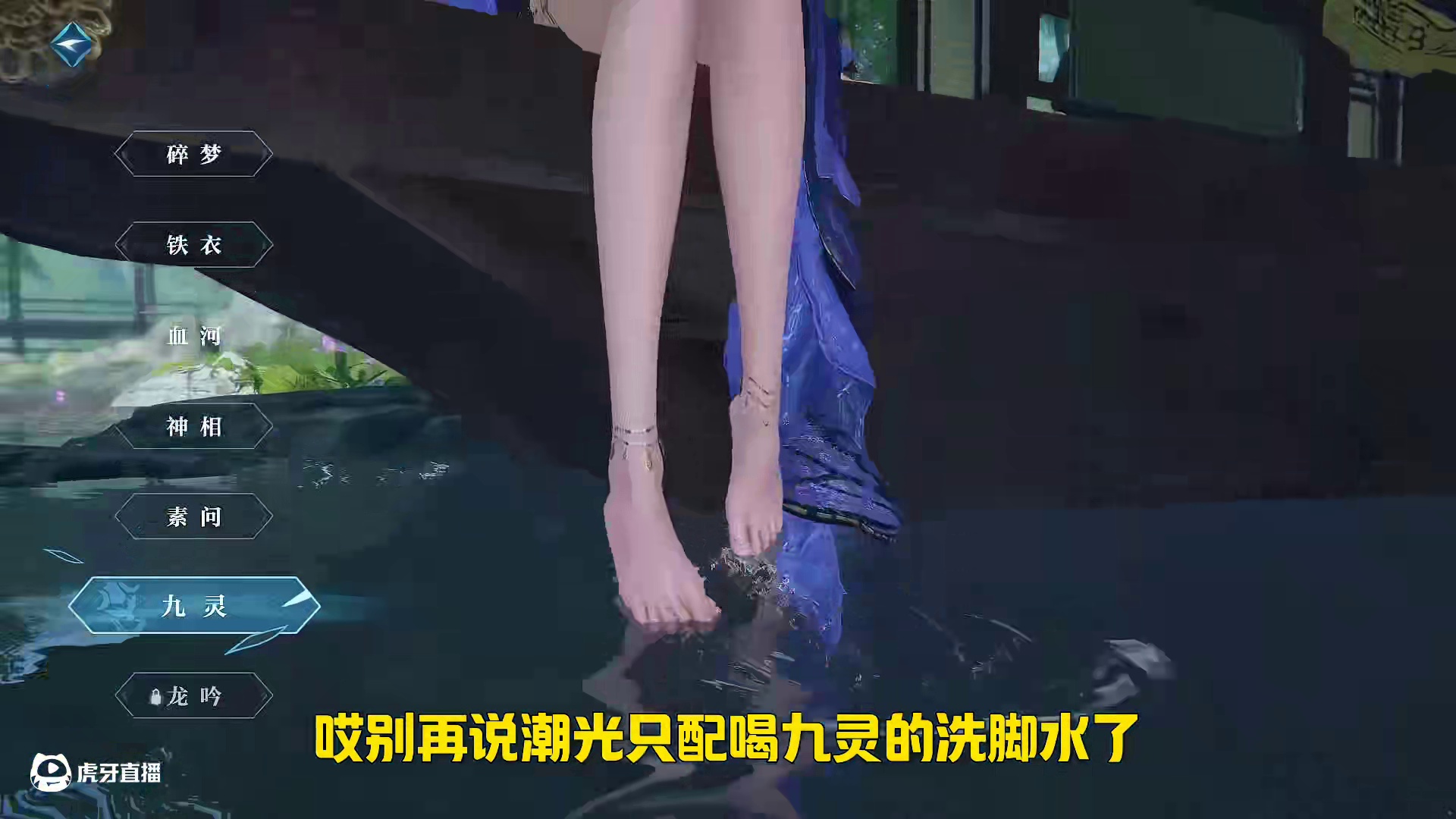 潮光比90低一等？先别急！ #逆水寒国风江湖 #逆水寒手游 #逆水寒游乐园 #逆水寒手游新版本