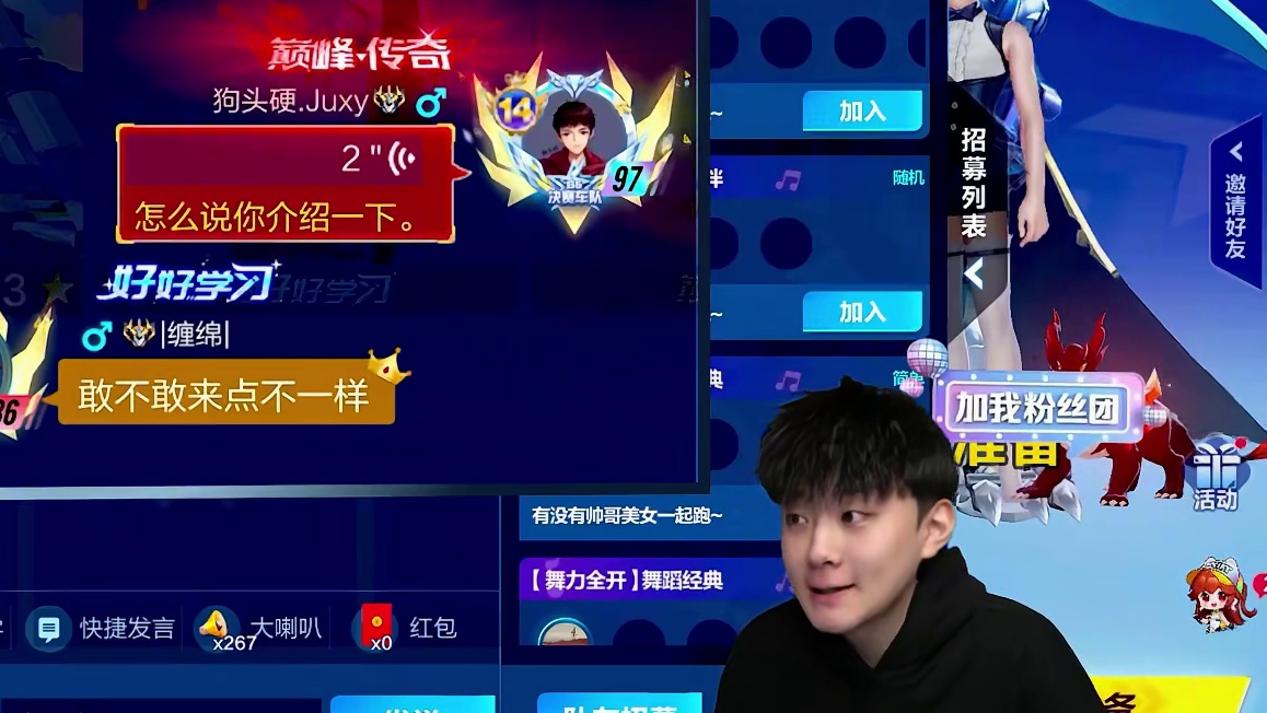 我直播比视频厉害多了！ #qq飞车手游 #狗头硬