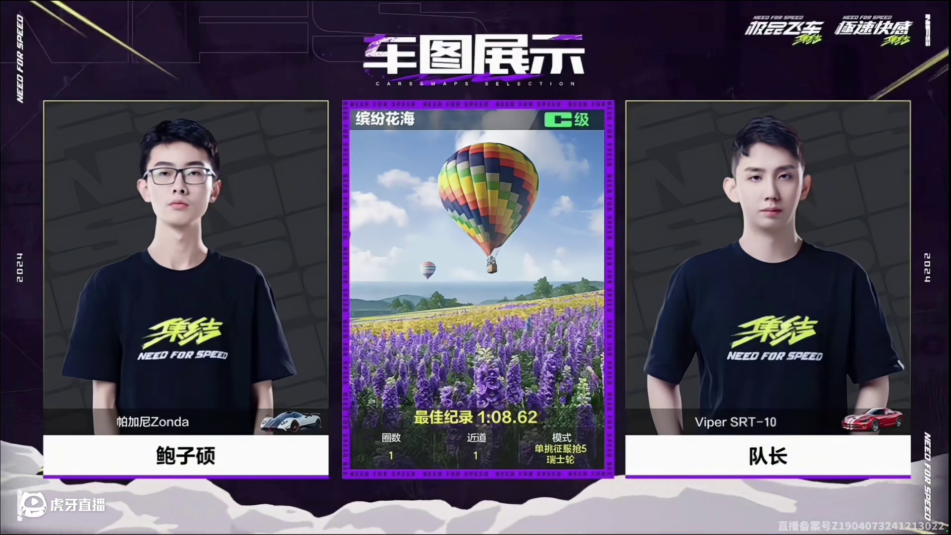 车神邀请赛，全是骚套路（上集） #极品飞车集结 #热湾改车王