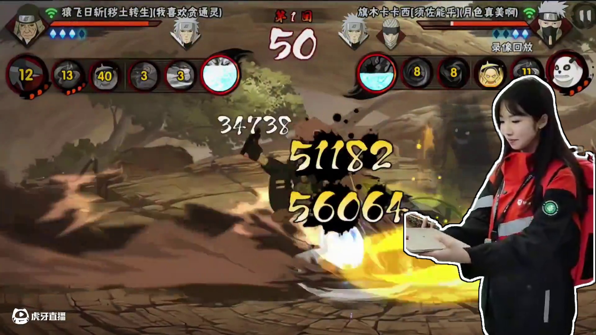 老三代带猿魔黑绝，技能全是暴击#火影忍者手游 #秽土三代